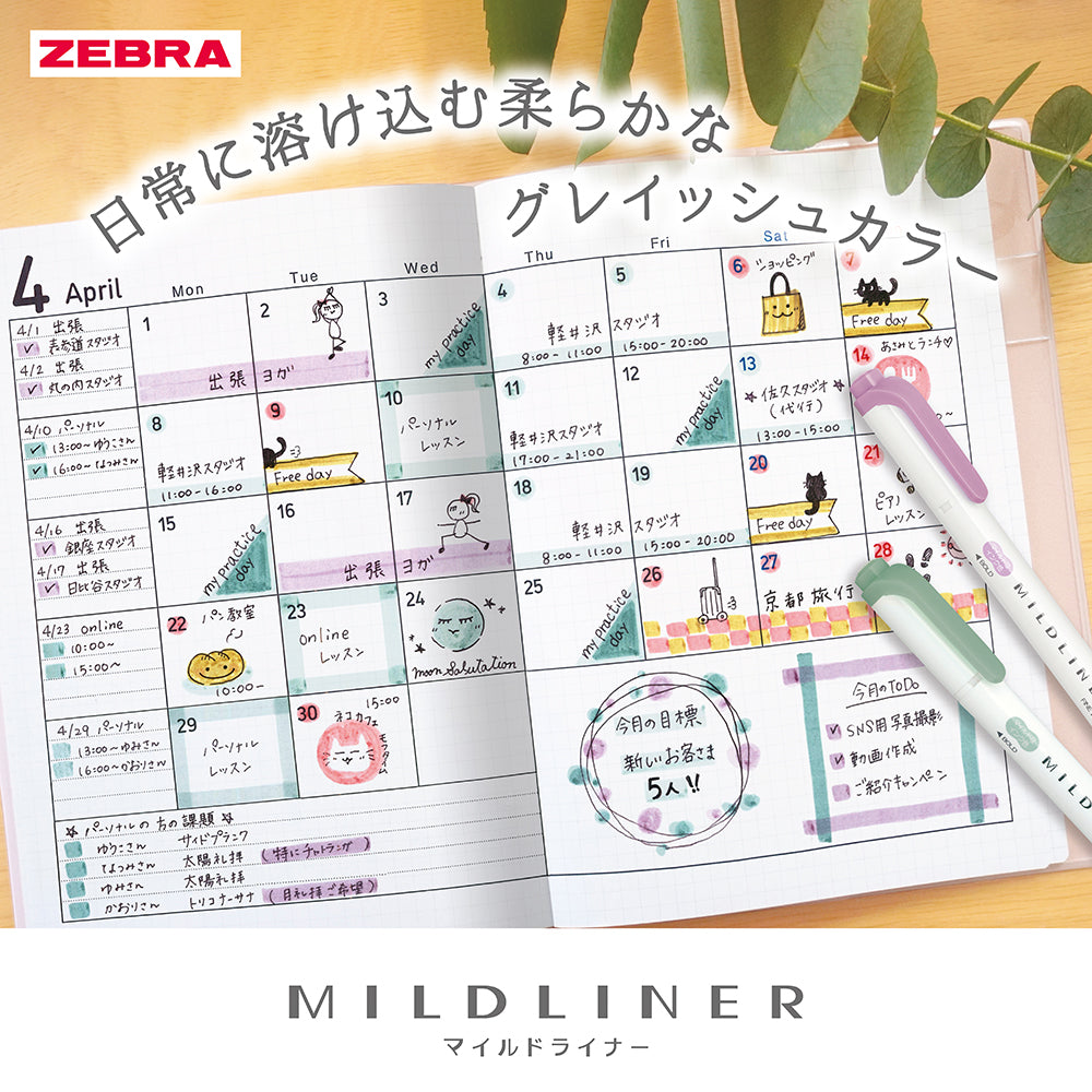 Zebra Mildliner Highlighter 5-Colour Set
