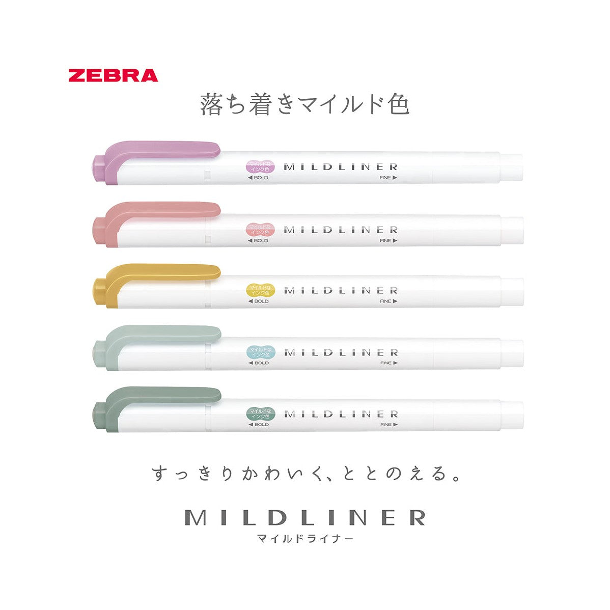 Zebra Mildliner Highlighter 5-Colour Set