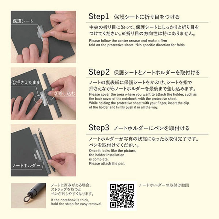 Zebra PITAN Gel Ballpoint Pen 0.5mm with Notebook Holder