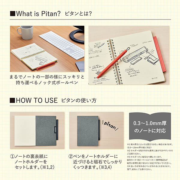 Zebra PITAN Gel Ballpoint Pen 0.5mm with Notebook Holder