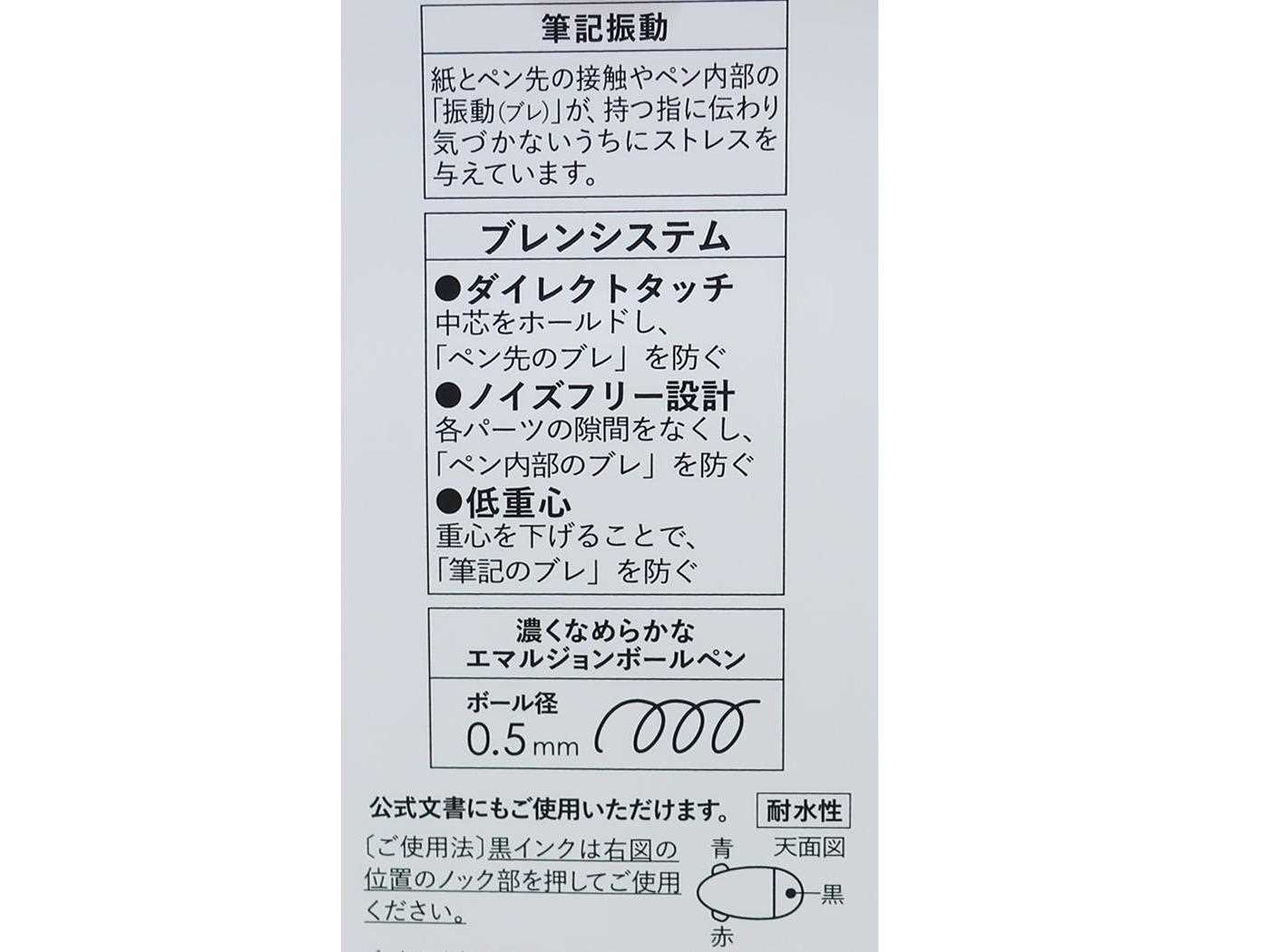 Zebra Sanrio bLen3c 3 Colour Ballpoint Multi Pen - Kuromi