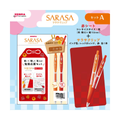 Zebra Sarasa Clip 0.5mm Study Set A - Orange/Red