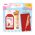 Zebra Sarasa Clip 0.5mm Study Set B - Yellow/Red