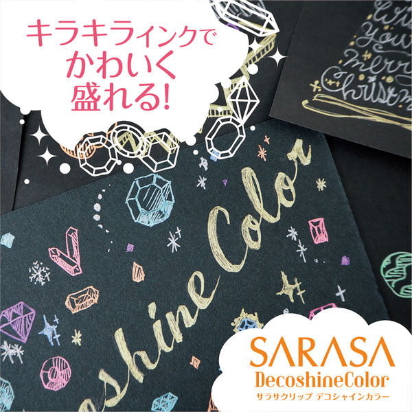 Zebra Sarasa Clip Gel Pen Deco Shine 10-Colour Set