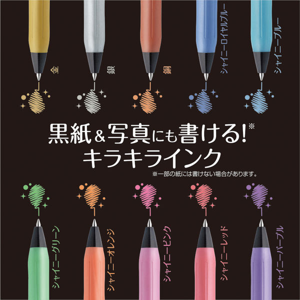 Zebra Sarasa Clip Gel Pen Deco Shine 10-Colour Set