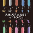 Zebra Sarasa Clip Gel Pen Deco Shine 10-Colour Set