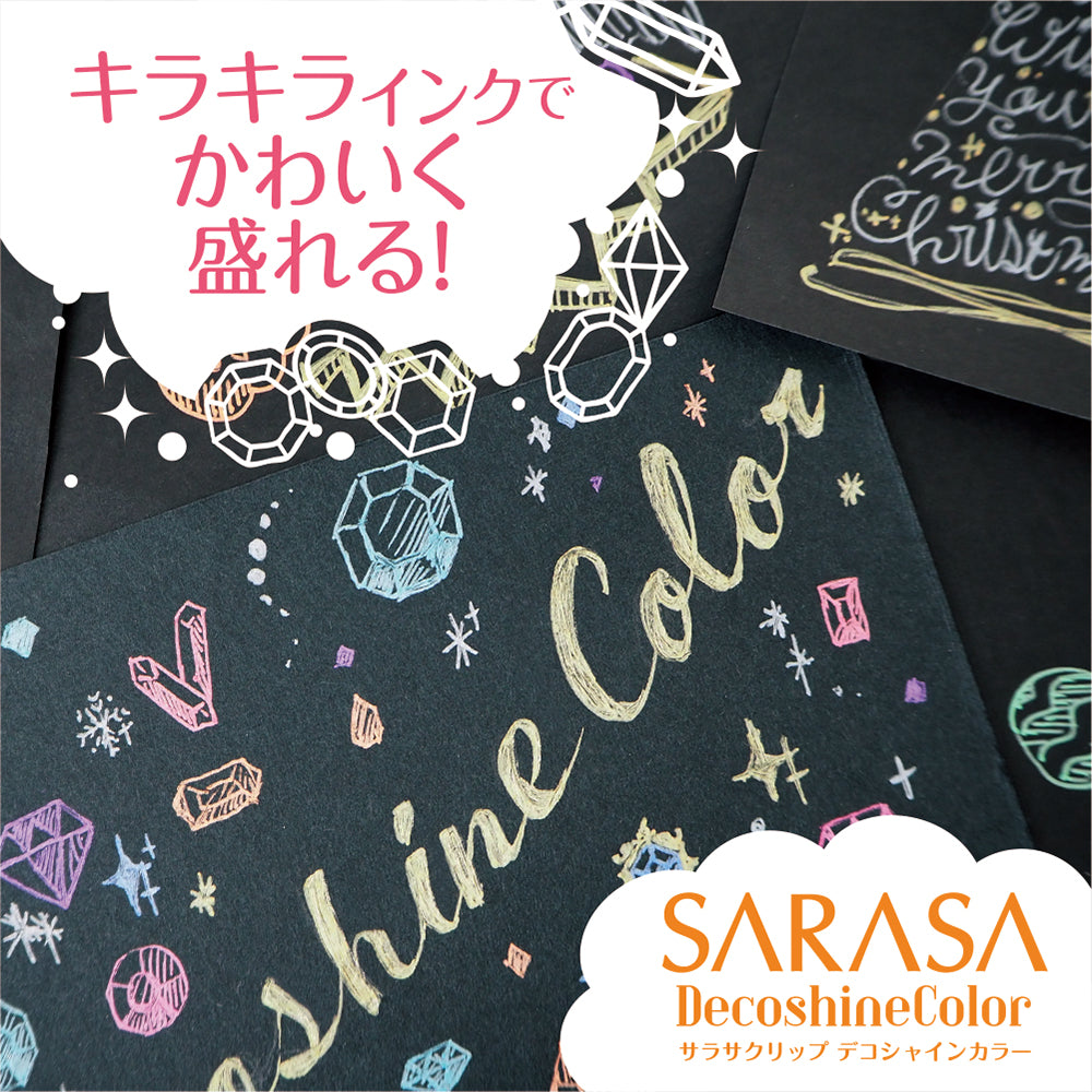 Zebra Sarasa Clip Pen 0.5mm - Decoshine - 5P Set