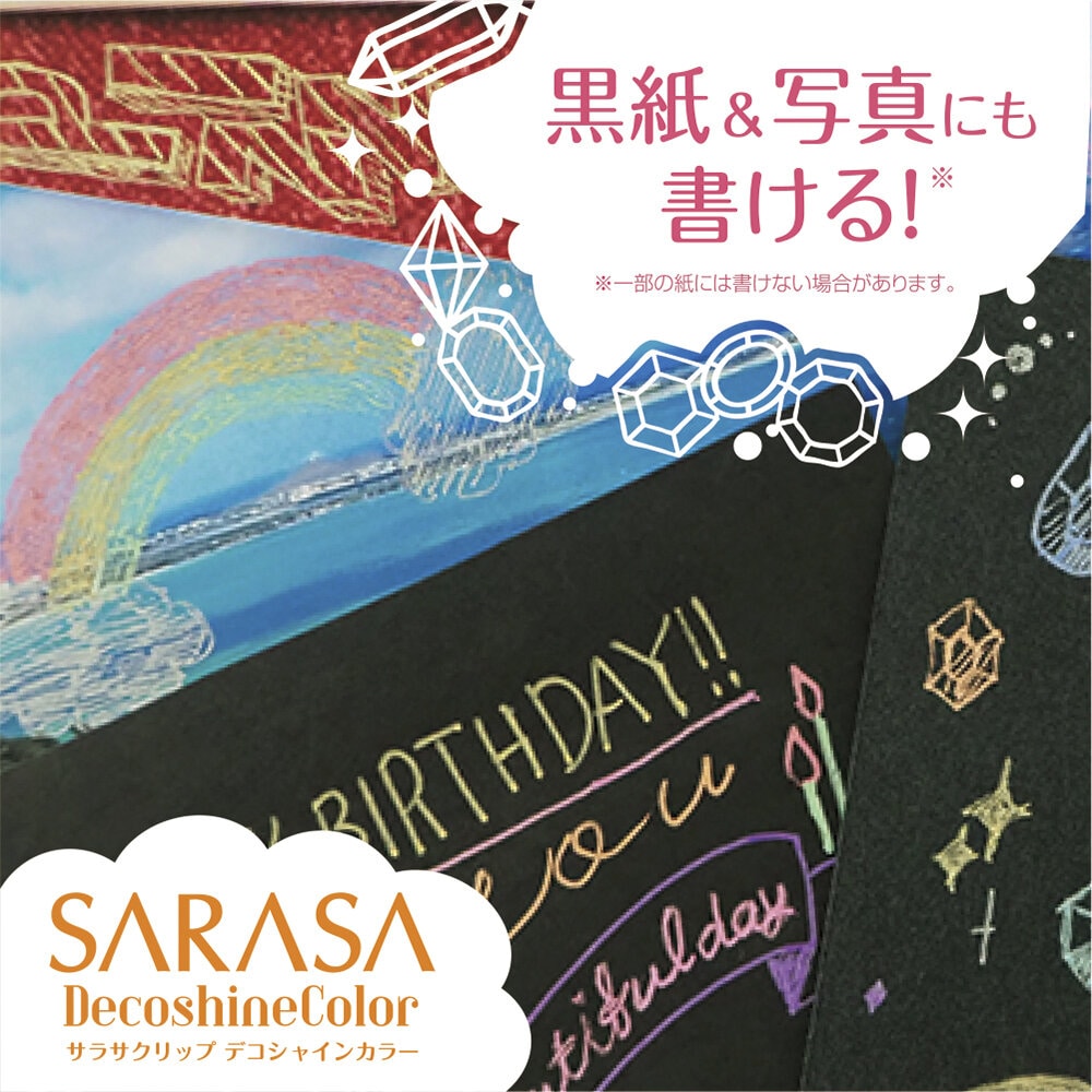 Zebra Sarasa Clip Pen 0.5mm - Decoshine - 5P Set