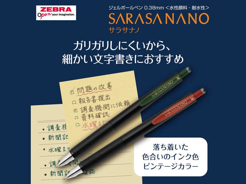 Zebra Sarasa Nano Vintage Gel Ink Roller Pen 0.38mm 5P Set