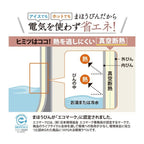 Zojirushi AG-LC10 Thermal Glass Pot 1.0 L