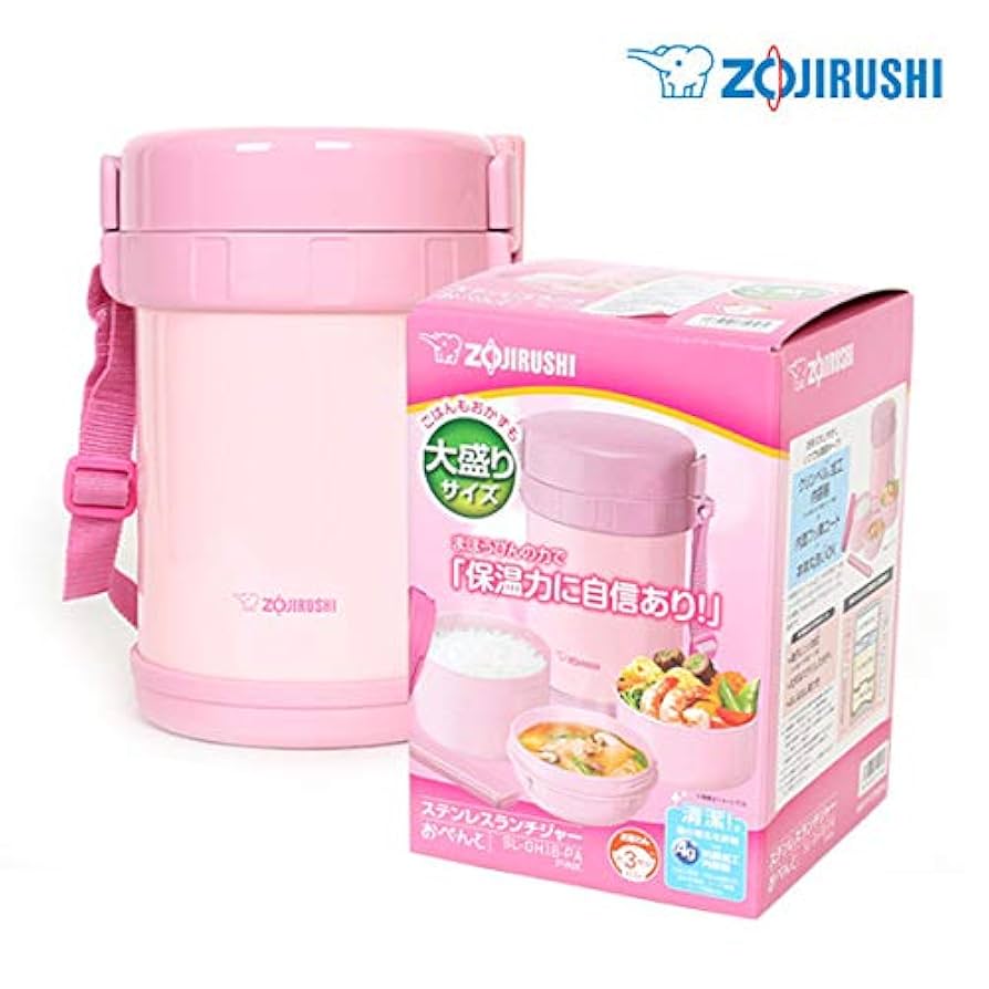 Zojirushi SLGH18 Stainless Steel Insulation Lunch Jar