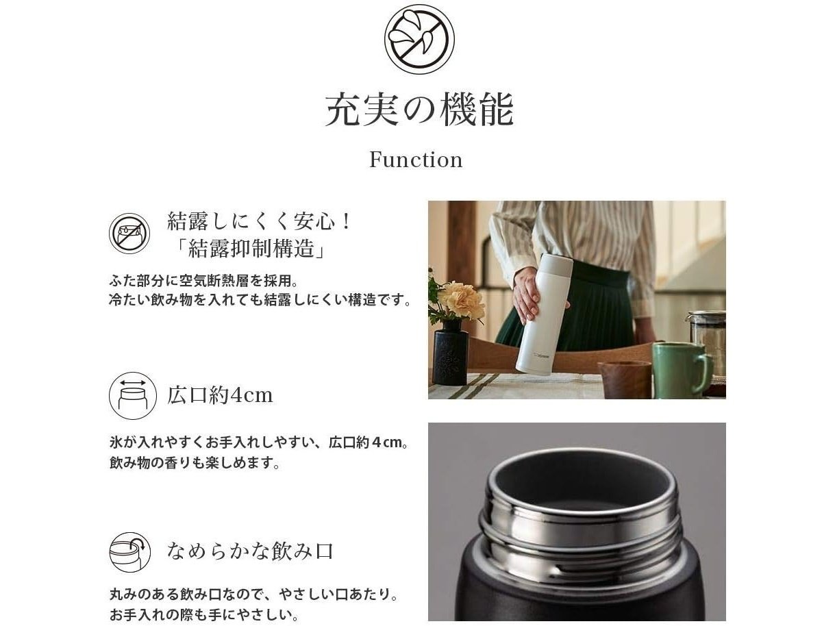 Zojirushi SM-NA60 Zojirushi Stainless Steel Vacuum Insulated Mug 600ml