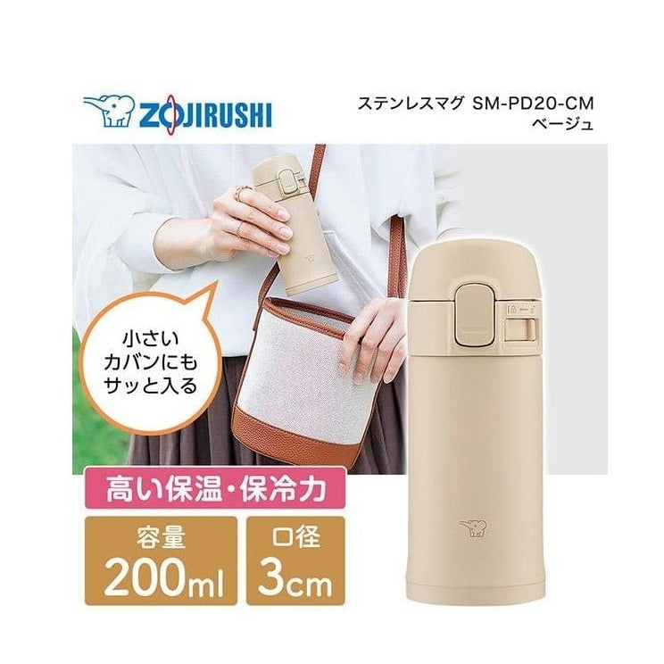 Zojirushi SM-PD20 One Touch Vacuum Insulated Flask 200ml