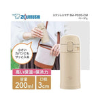 Zojirushi SM-PD20 One Touch Vacuum Insulated Flask 200ml
