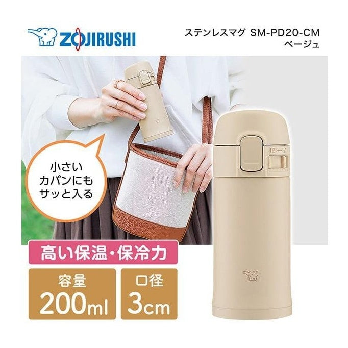 Zojirushi SM-PD20 One Touch Vacuum Insulated Flask 200ml