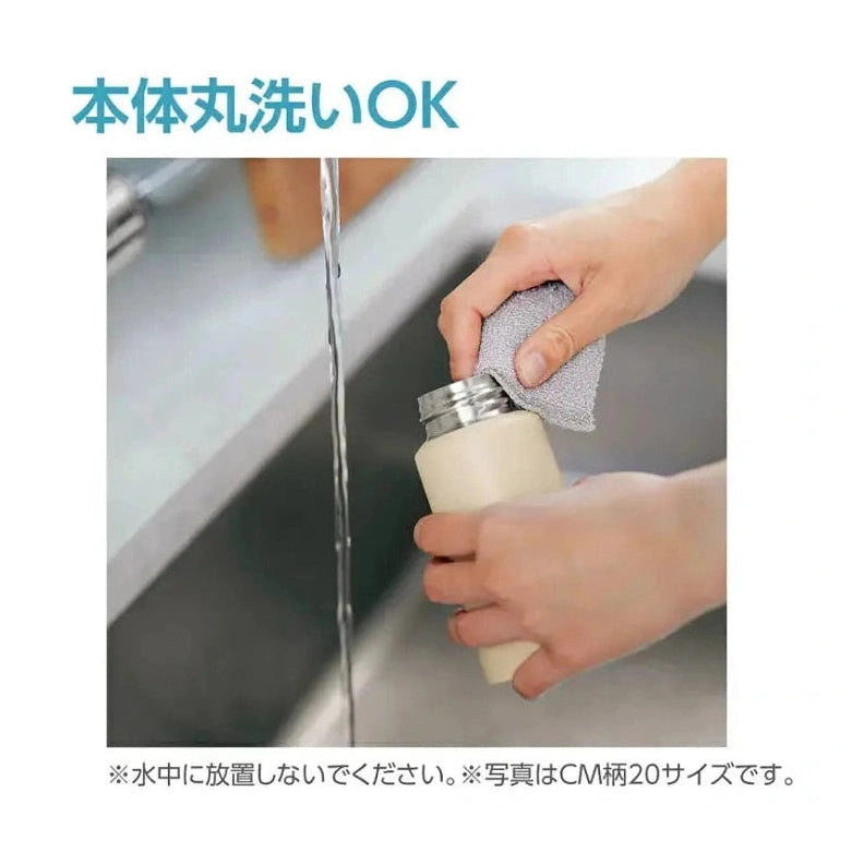 Zojirushi SM-PD20 One Touch Vacuum Insulated Flask 200ml
