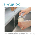 Zojirushi SM-PD20 One Touch Vacuum Insulated Flask 200ml