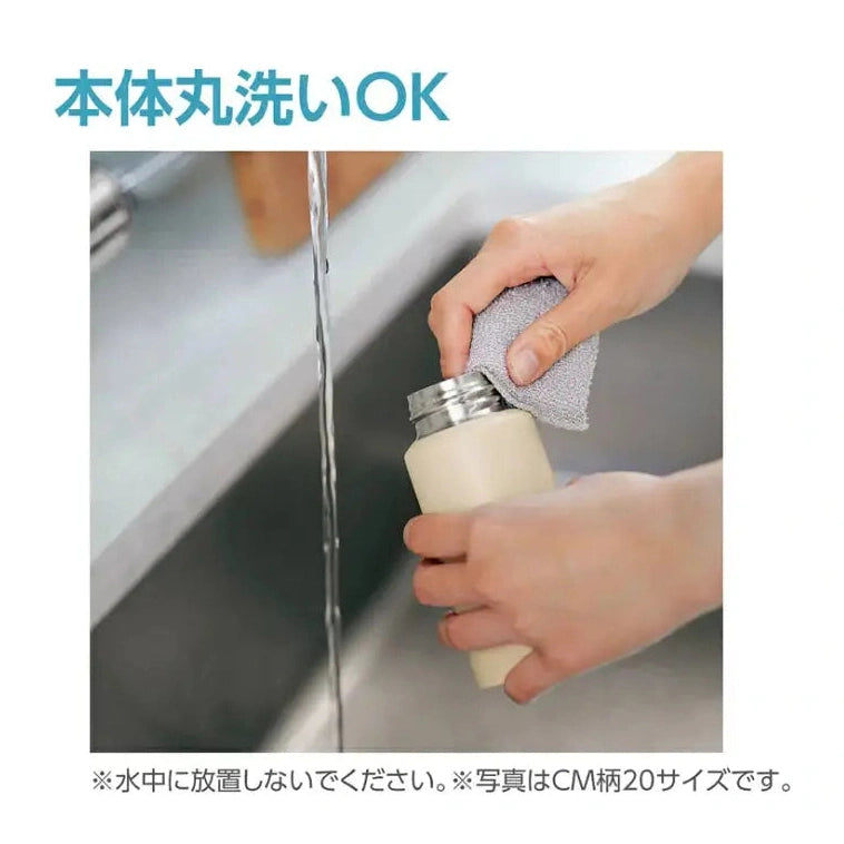 Zojirushi SM-PD20 One Touch Vacuum Insulated Flask 200ml