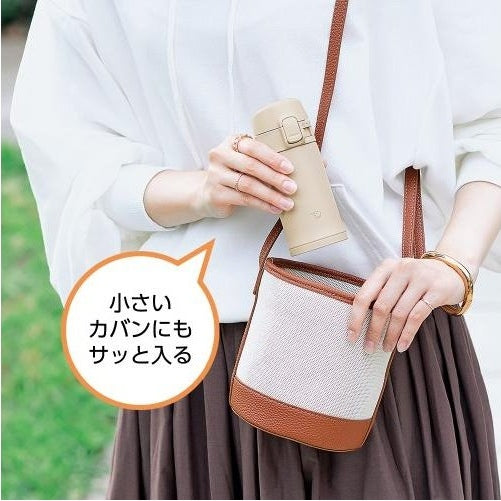 Zojirushi SM-PD20 One Touch Vacuum Insulated Flask 200ml