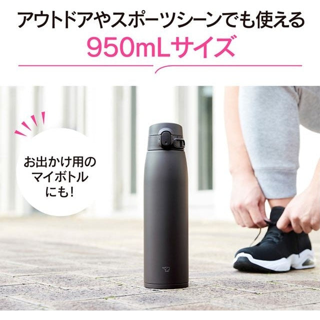 Zojirushi SM-VB95 One Touch Vacuum Insulated Bottle 950ml
