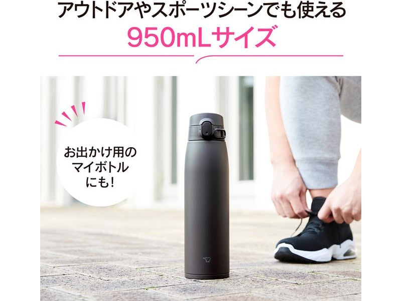 Zojirushi SM-VB95 One Touch Vacuum Insulated Bottle 950ml