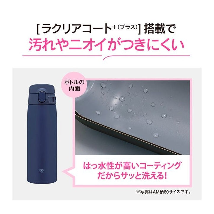 Zojirushi SM-VB95 One Touch Vacuum Insulated Bottle 950ml