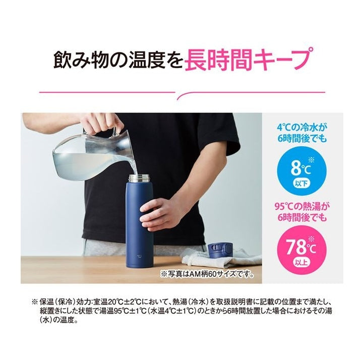 Zojirushi SM-VB95 One Touch Vacuum Insulated Bottle 950ml