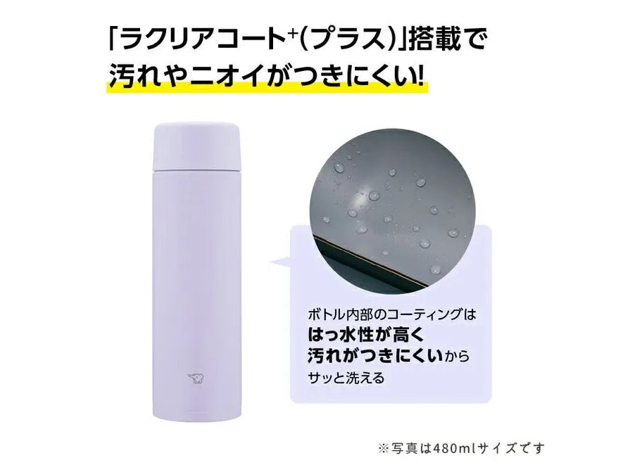 Zojirushi SM-ZB36 Tuff Ultra-lightweight Vacuum Flask 360ml