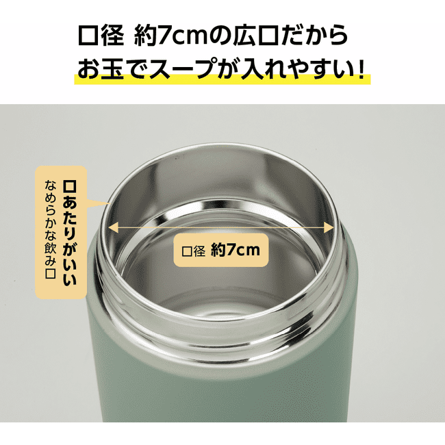 Zojirushi SW-KA52 Stainless Steel Food Jar 520 ml