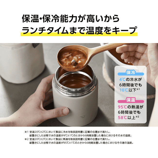 Zojirushi SW-KA52 Stainless Steel Food Jar 520 ml