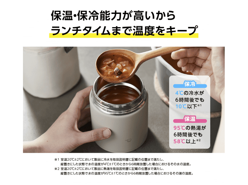 Zojirushi SW-KA30 Stainless Steel Food Jar 520 ml - MINIMARU