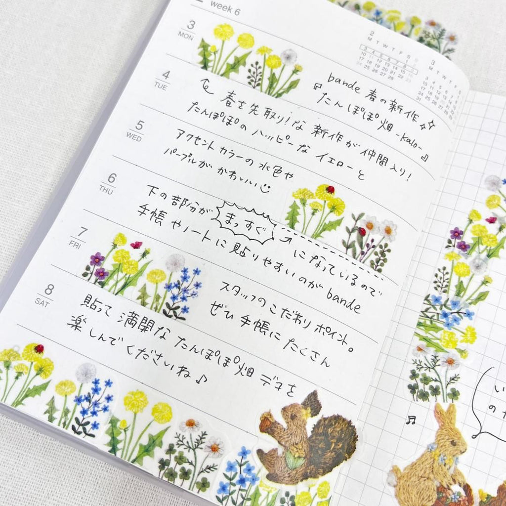 bande Decorative Masking Roll Sticker - Dandelion Field -kalo- planner layout