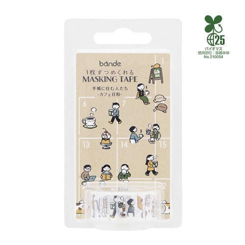 bande Decorative Masking Roll Sticker - People Living in Notebooks, Osanpo Hiyori