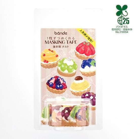 bande Decorative Masking Roll Sticker - Reprint Tarte packaging