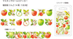 bande apple theme die-cut stickers detail view of tape roll design