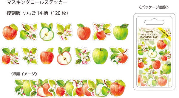bande apple theme die-cut stickers detail view of tape roll design