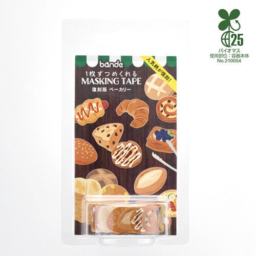 bande bakery pastry decorative masking tape roll sticker set