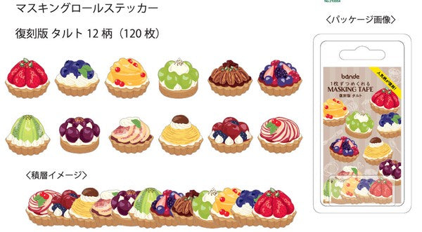 bande fruit tart die-cut stickers detail view of tape roll pattern