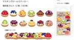 bande fruit tart die-cut stickers detail view of tape roll pattern