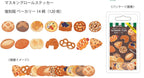 bande bakery die-cut stickers detail view of tape roll layers