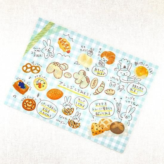bande Decorative Masking Roll Sticker - Reprint Bakery journal layout