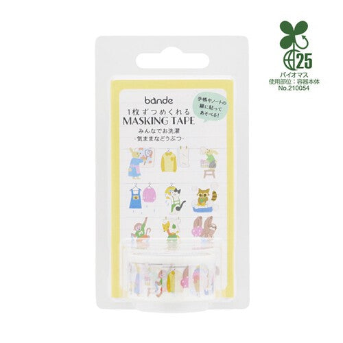 bande Decorative Masking Roll Sticker - Washing Together, Carefree Animals