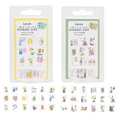 bande Decorative Masking Roll Sticker - Washing Together, Carefree Animals