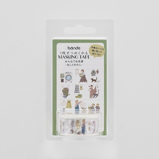 bande Decorative Masking Roll Sticker - Washing Together, Cat and Me