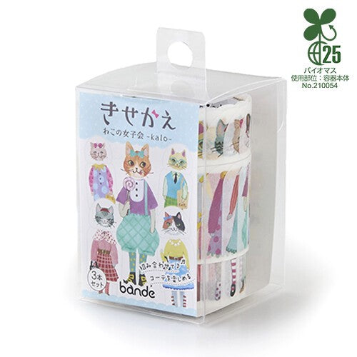 bande Roll Sticker 3-pack - Dress-up Cat Girls' Gathering -kalo-