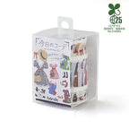 bande Roll Sticker 3-pack - Dress-up Cat Girls' Gathering -kalo-