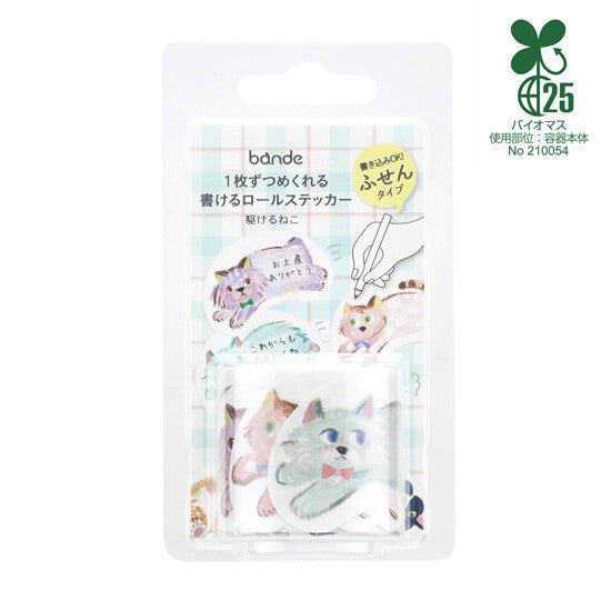 Bande writable roll sticker packaging with plaid backing card and Biomas eco logo