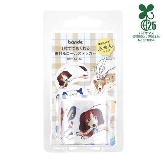 Bande writable roll sticker packaging with plaid backing card and clear blister pack