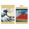 Hokusai stamp notebook detail showing Great Wave off Kanagawa print