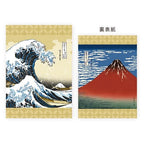 Hokusai stamp notebook detail showing Great Wave off Kanagawa print